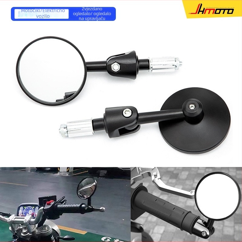 Sklopivi retrovizor za električne motocikle, sferično staklo, model JH878, kompatibilan s upravljačem od 22 mm, kućište od aluminijske legure, dodatak JH8887, 5V napajanje