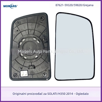 Zadnje ogledalo 87621-59320/59820 za Hyundai Solati/H350 2014-, ravno ogledalo, staklo, grijano