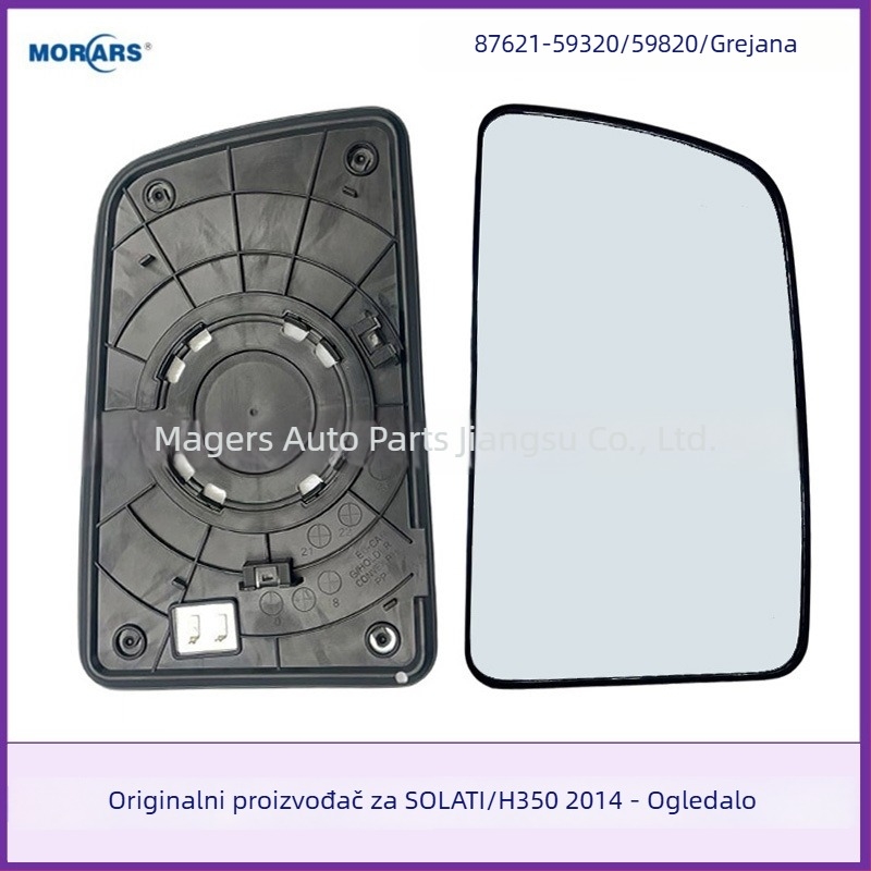Zadnje ogledalo 87621-59320/59820 za Hyundai Solati/H350 2014-, ravno ogledalo, staklo, grijano