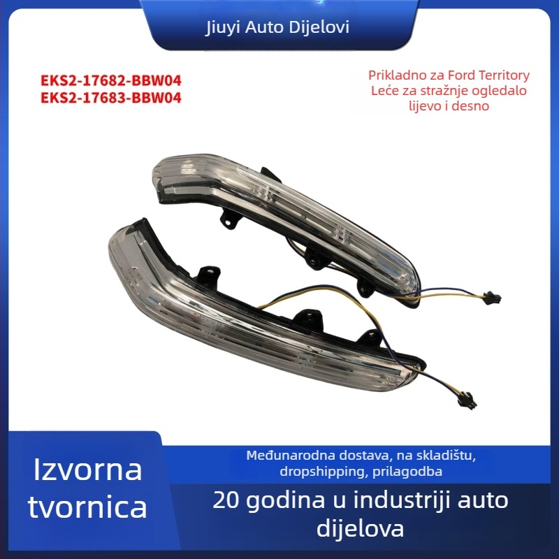 Ford Territory svjetla za retrovizor – ravno ogledalo, kromirano, lijevo i desno, Eks2-17682-BBW04 / Eks2-17683-BBW04