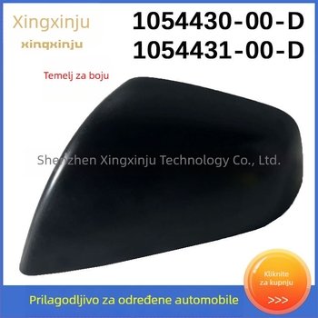 Primer za kućište retrovizora Tesla Model X; Brojevi dijelova 1054430-00-D, 1054431-00-D; Materijal ogledala: plastika