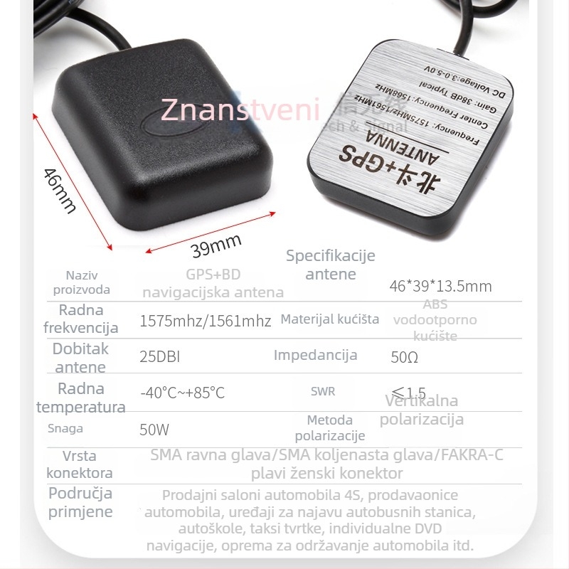 Beidou-GPS antena za satelitsko pozicioniranje, dvostruka funkcija za navigaciju vozila, aktivna GPS antena