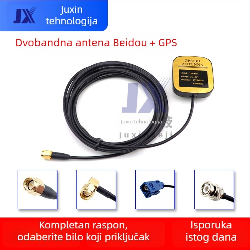 Beidou GPS dvomodna antena za vozila, aktivna antena, marka HZWL