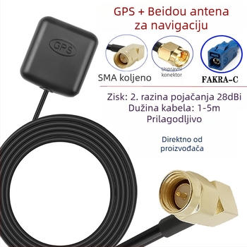 GPS + Beidou aktivna modul antena, dvostupanjskog pojačanja, GNSS za vozilo, SMA muški konektor, 50 Ω impedancija