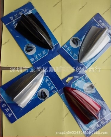 Auto antena – dizajn žraloće peraje, plastični materijal, univerzalna kompatibilnost; model Shark chin antenna; marka Antenna