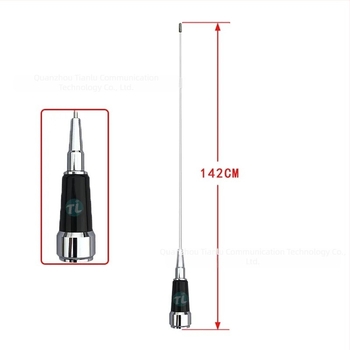 MC101 Antena VHF za vozilo, morska, nehrđajući čelik, 134–174 MHz, prilagodljiv opseg