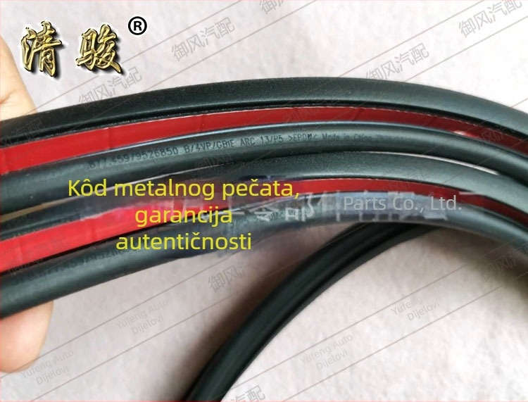 Gumena brtvila za krovni prozor Lynk & Co, model 01, debljina 10 mm