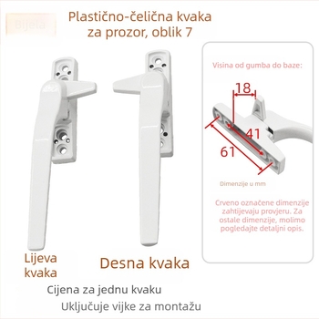 Kuka od aluminijskog legura za krilna vrata i prozore s ugrađenim zaključavanjem