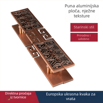 Ručka za staklena vrata u europskom stilu, debela aluminijska izrezbarena ručka s motivom oblaka i antik bakrenim završetkom, reljefni dizajn za vilu