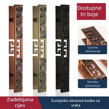 Ručka za staklena vrata u europskom stilu, debela aluminijska izrezbarena ručka s motivom oblaka i antik bakrenim završetkom, reljefni dizajn za vilu