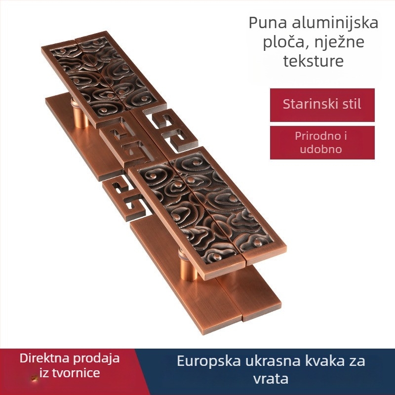 Ručka za staklena vrata u europskom stilu, debela aluminijska izrezbarena ručka s motivom oblaka i antik bakrenim završetkom, reljefni dizajn za vilu