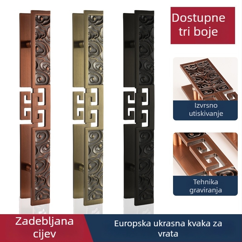 Ručka za staklena vrata u europskom stilu, debela aluminijska izrezbarena ručka s motivom oblaka i antik bakrenim završetkom, reljefni dizajn za vilu