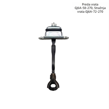 Ograničivač vrata za Mazda6 — modeli Gj6a-58-270, Gj6a-72-270 | Materijal: čelik | Kod proizvoda: Gj6a-58-270, Gj6a-72-270
