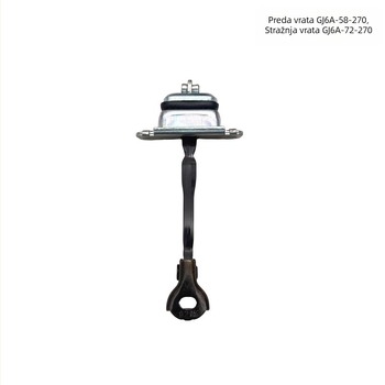 Ograničivač vrata za Mazda6 — modeli Gj6a-58-270, Gj6a-72-270 | Materijal: čelik | Kod proizvoda: Gj6a-58-270, Gj6a-72-270