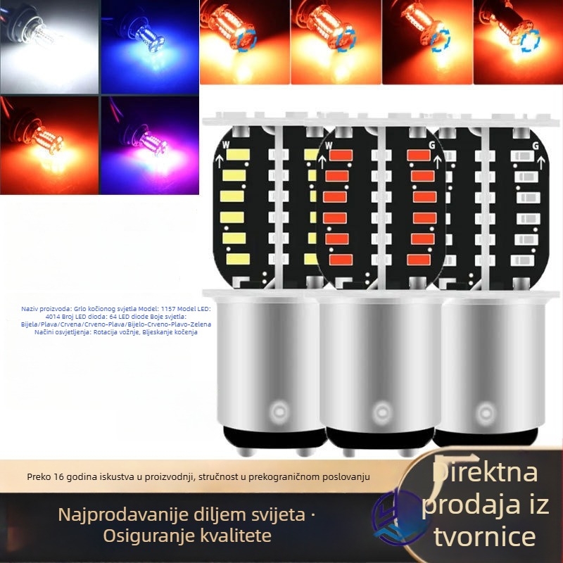 Svjetlo kočnice za motocikl 1157/1156, 64SMD LED, 12V, rotirajući bljesak, sedam boja