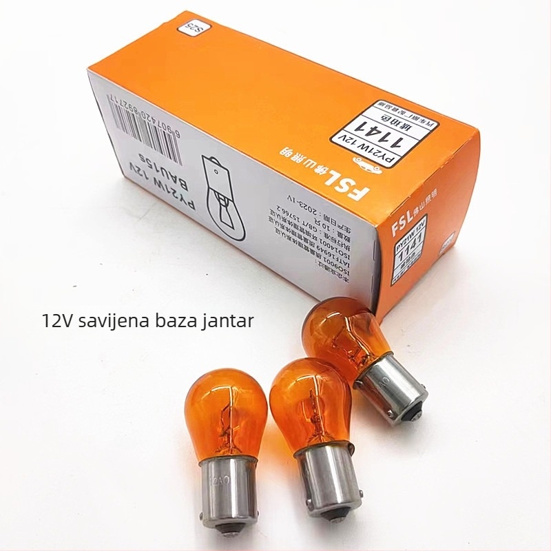 Foshan Lighting 12V/24V halogensko automobilsko kočiono svjetlo, 21W, model 1016