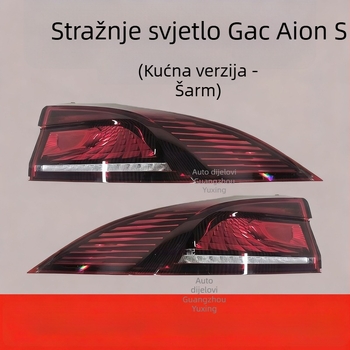 GAC Aion S stražnja svjetla – unutarnja i vanjska, pokazivači smjera i svjetla za kočnicu, kompatibilno s Aion S