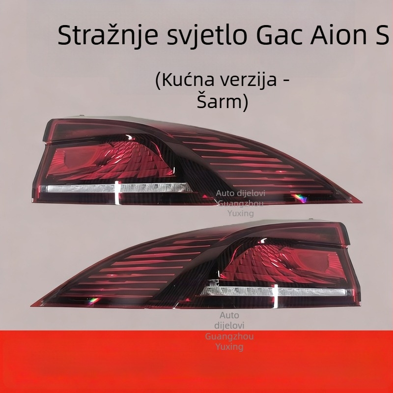 GAC Aion S stražnja svjetla – unutarnja i vanjska, pokazivači smjera i svjetla za kočnicu, kompatibilno s Aion S