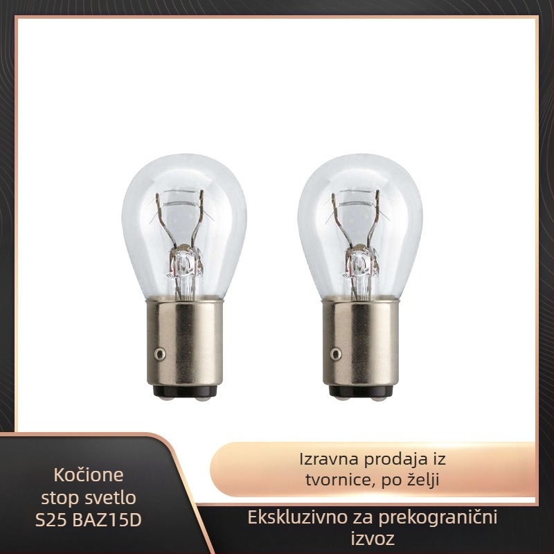 Automobilsko svjetlo kočnice, model S25 12V P21/4W Baz15D, dvostruka vlakna, 12V 4W