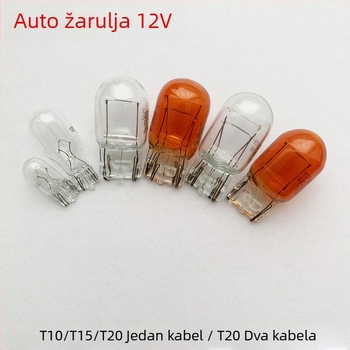 Automobilska halogenska žarulja, 12V, T10/T15/T20, 5000 lm; svjetlo za kočnice, pokazivač smjera, stražnje svjetlo i svjetlo za registarsku tablicu