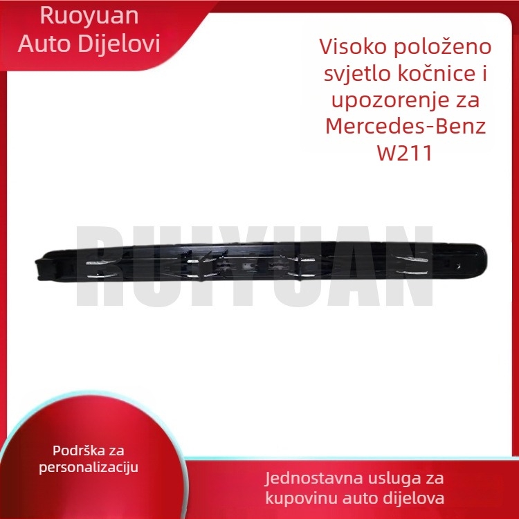 Visoko stop-svjetlo za Mercedes-Benz W211 (2002–2008) – Model 2118201556, Vrsta svjetla: običan izvor, Primjenjuje se na E-Class W211