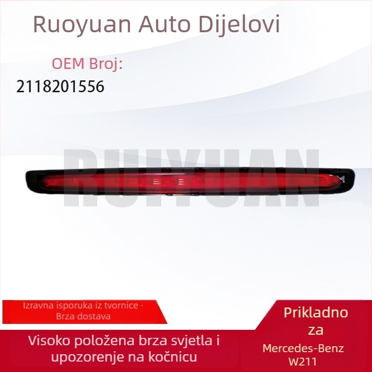Visoko stop-svjetlo za Mercedes-Benz W211 (2002–2008) – Model 2118201556, Vrsta svjetla: običan izvor, Primjenjuje se na E-Class W211