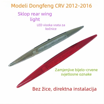 Zadnja svjetla za auto Hua Jie Fan, 12W, modeli 34270-TFC-H01/34270-T0A-H01, kompatibilno s Honda CR-V 2012-2016