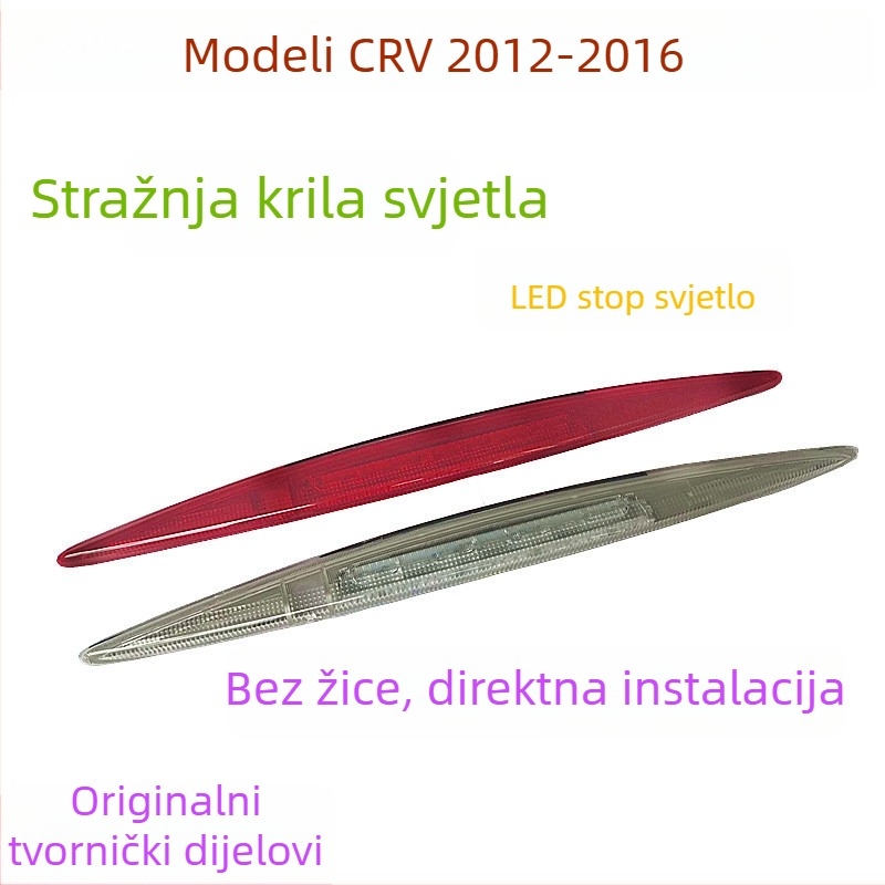 Zadnja svjetla za auto Hua Jie Fan, 12W, modeli 34270-TFC-H01/34270-T0A-H01, kompatibilno s Honda CR-V 2012-2016