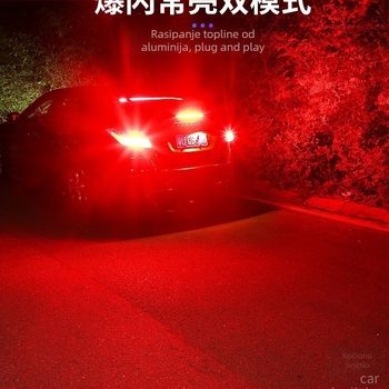 LED svjetlo za kočnice automobila s snažnim bljeskom, stražnje svjetlo za maglu, kompatibilno s T20 1157/1156