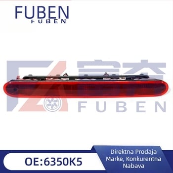 Visoko kočiono svjetlo 6350K5 6351EL, ABS, brend V WELLEG, kompatibilno s Citroën C2, Peugeot 206 i 207