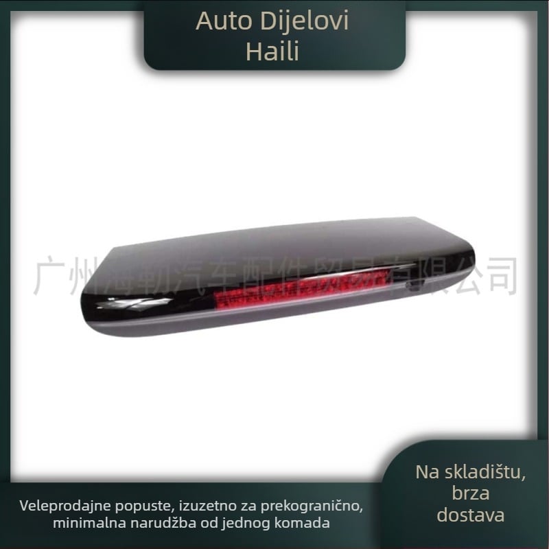 Zadnje visoko pozicionirano kočiono svjetlo za Land Rover Discovery 4 – LR072856/LR029623 | Plastika, 5000 lm, standardni sjenilo lampe, standardni izvor svjetla
