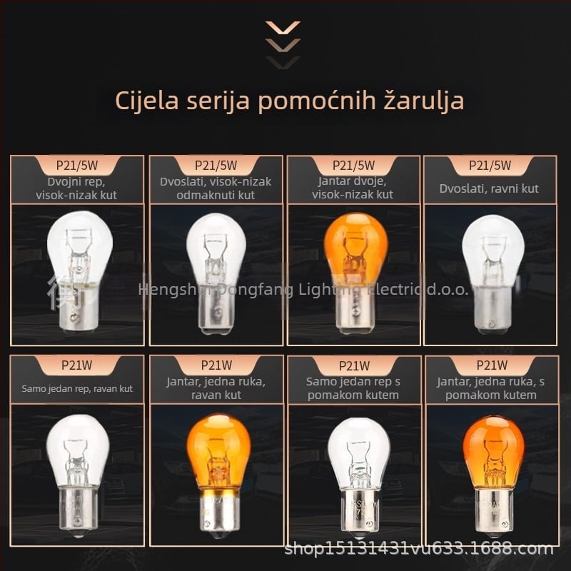 Automobilska žarulja za kočnice, model S25, halogenska žarulja, napon 12/24V, snaga 21W/5W