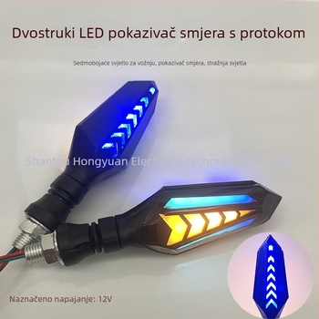 Motocikl LED pokazivač smjera DRL i svjetlo kočenja, 12V, Model 030, radni vijek 10000 sati, za motocikle/terenska vozila/skutere
