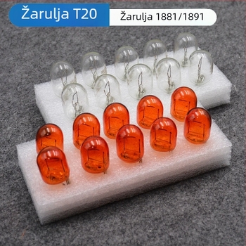 Automobilsko svjetlo kočnice T20 12V staklena kućišta, poklopac lampe T20, model T20