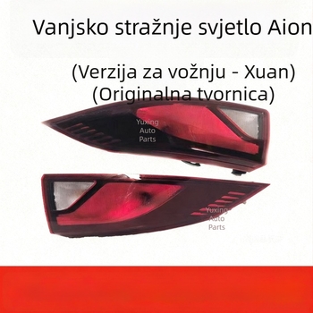 Zadnja svjetla za GAC Aion S – skup zadnjih i kočničkih svjetala, kompatibilno s Aion S Xuan, Broj dijela: 1