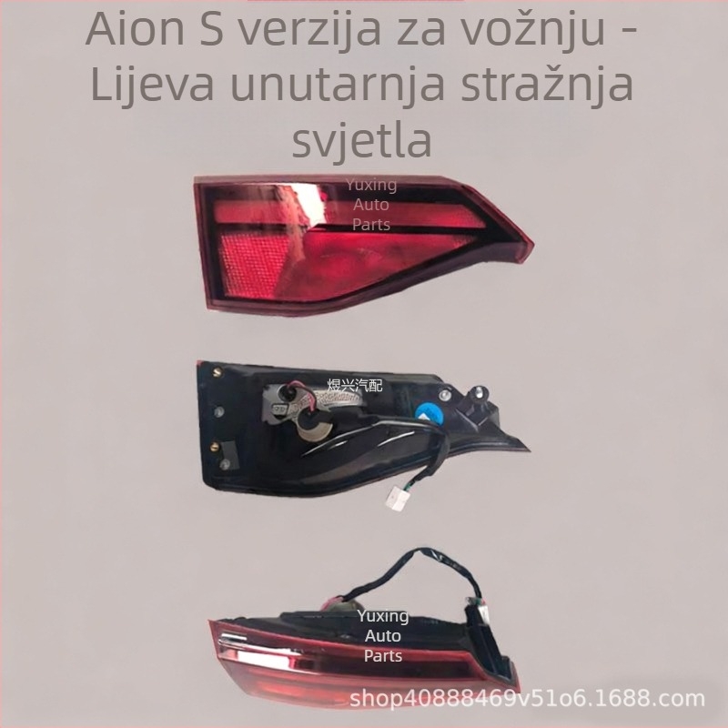 Zadnja svjetla za GAC Aion S – skup zadnjih i kočničkih svjetala, kompatibilno s Aion S Xuan, Broj dijela: 1