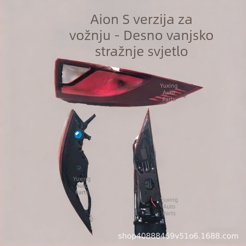 Zadnja svjetla za GAC Aion S – skup zadnjih i kočničkih svjetala, kompatibilno s Aion S Xuan, Broj dijela: 1