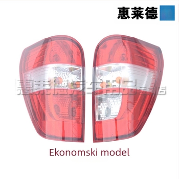 Huilide stražnje svjetlo za Wuling Zhiguang 6390 – komplet stražnjeg svjetla sa kočnim, vožnjom unatrag i pokazivačem smjera