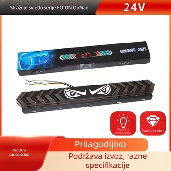 Stražnja svjetlosna traka za kamion s demonovim okom, 12V-24V, bljeskanje kočnice, anti-sudar, šareni efekt osvjetljenja za prikolice