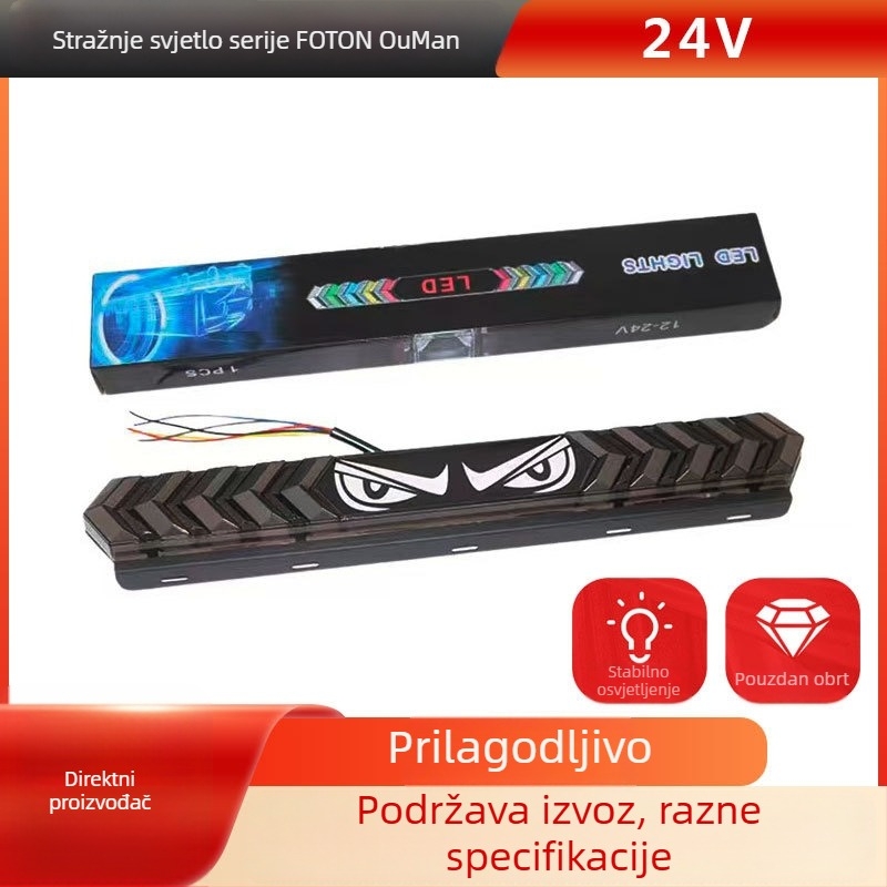 Stražnja svjetlosna traka za kamion s demonovim okom, 12V-24V, bljeskanje kočnice, anti-sudar, šareni efekt osvjetljenja za prikolice