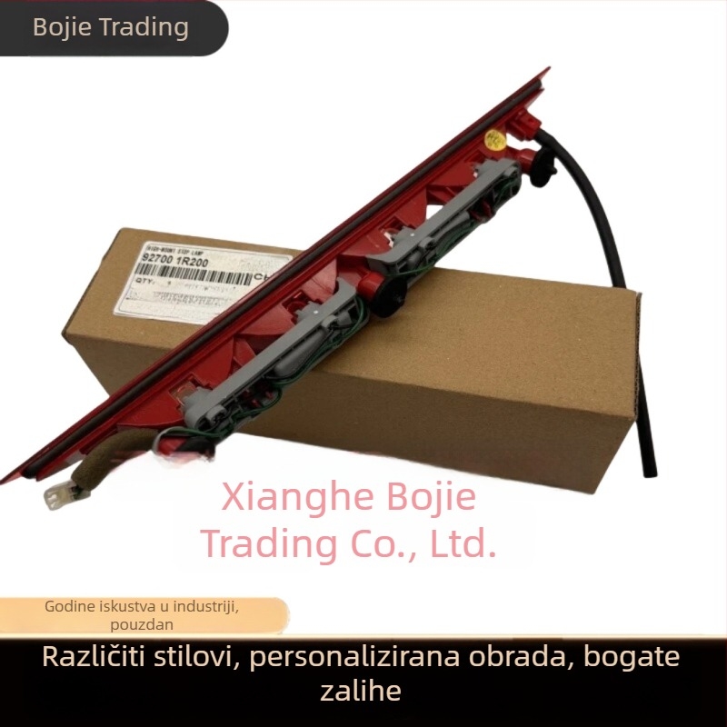 Visoko postavljeno svjetlo za kočnice – modeli 927001r200 / 92700-1r200, broj dijela 927001r200 / 92700-1r200, tip kućišta: standardni, izvor svjetla: standardni