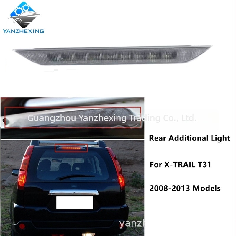 LED svjetlo kočnice za Qijun T31, model 26590-JG00F, 12V, 35W