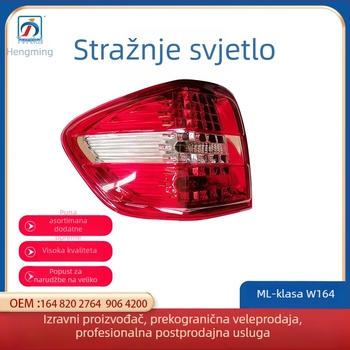 LED stražnja svjetla za Mercedes-Benz ML klase W164 (2009–2011), ML320/ML350, Dio 1648202764