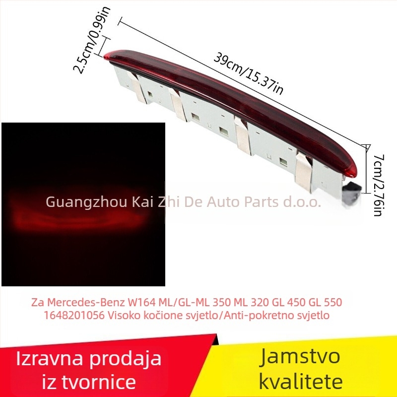 LED stražnje svjetlo za kočenje s dugim trakom za Mercedes-Benz W164/ML350/ML320/GL450/GL550, 12V
