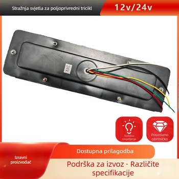 Zadnja svjetiljka poljoprivrednog tricikla – Višenamjenska (kočnica, upravljanje, parkiranje/unatrag) s integriranim svjetlom za sprječavanje sudara, 12/24V, LED + žarulja