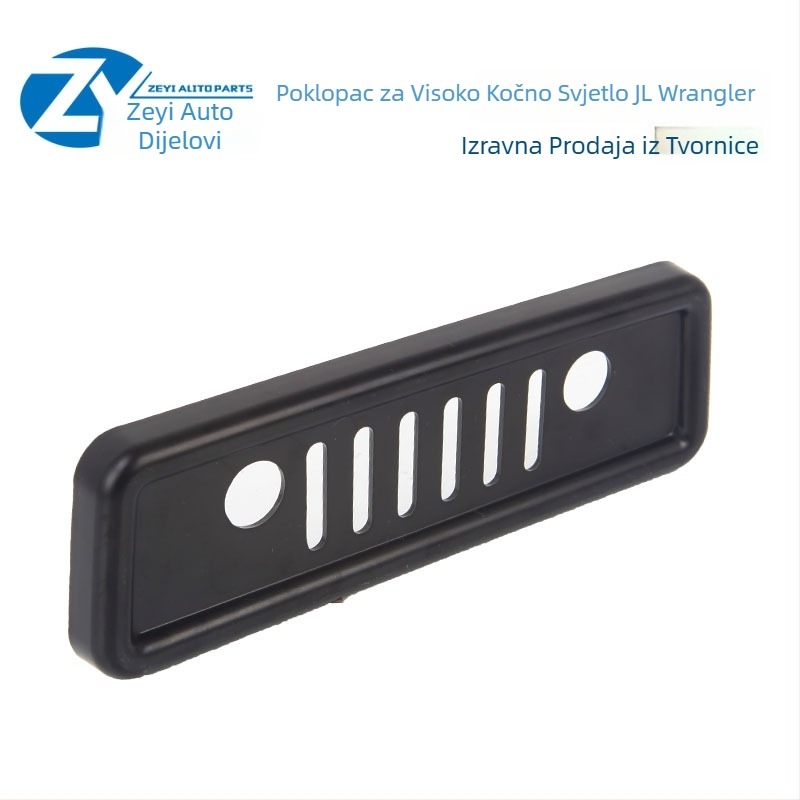 Zeyi Zaštitni poklopac stražnjeg svjetla za JK Wrangler 07-17 — Poklopac svjetla visokog montažnog