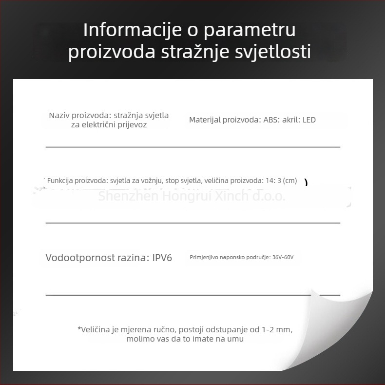 Zadnje svjetlo za skuter i sklopivi bicikl, ABS + akrilna leća, kompatibilno s 36V/48V/60V, lijeva i desna pokazivač smjera i svjetlo za kočnicu, Značka: Hongrui Xingchi