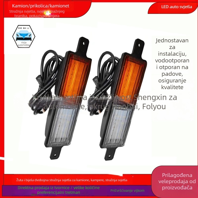 LED stražnja svjetla za pickup, kombi i RV – bijelo kućište, dvobojno žuto