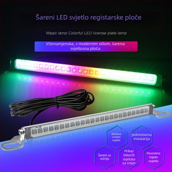 Automobilska LED svjetla za registarsku pločicu, aluminijsko kućište, 12V, 10W, vijek 50000 sati, univerzalna kompatibilnost