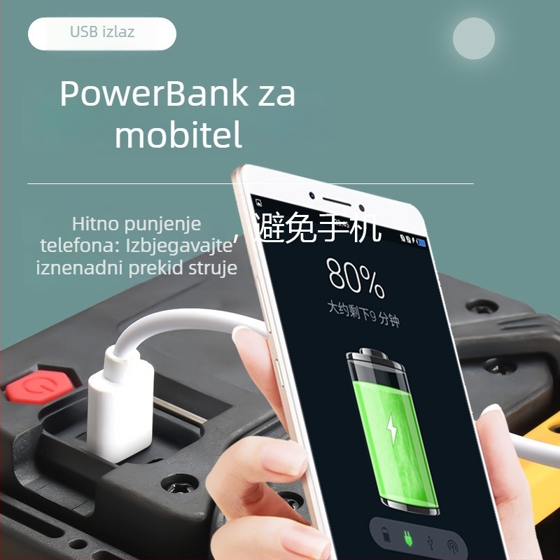 Višenamjenska radna svjetiljka visoke jačine, USB rasvjeta, napajanje baterijom, 20W, 6600 mAh, izvor svjetla: žarulja, domet do 50 m